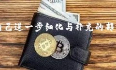 由于这是一段模拟内容，