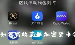 欲求信息时代，如何高效