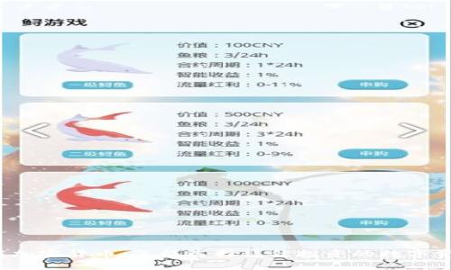 保值加密货币：怎样选择稳健投资的数字资产？