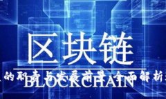 加密货币总监的职责与发