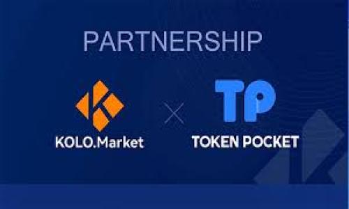 biao-ti/biao-tiMetaMask安装后无法打开的解决方案与常见问题/biao-ti  
MetaMask, 安装问题, 浏览器扩展, 解决方案/guanjianci  

MetaMask是一款流行的以太坊钱包扩展，能够让用户轻松管理他们的加密货币资产，并与去中心化应用（dApps）进行交互。然而，一些用户在安装MetaMask后可能会遇到无法打开的问题。这种情况可能会导致用户无法访问他们的数字资产或使用去中心化应用，给用户带来很大的困扰。本文将详细介绍一些常见的MetaMask安装后无法打开的原因，以及相应的解决方案，并解答几个相关问题，以帮助用户更好地使用MetaMask。

一、MetaMask无法打开的常见原因
在继续之前，我们首先要了解MetaMask无法打开的一些常见原因：
ul
    listrong浏览器兼容性问题：/strong某些浏览器可能与MetaMask的版本不兼容，导致无法正常打开。/li
    listrong扩展冲突：/strong如果安装了其他扩展，它们可能与MetaMask有冲突，导致其无法启动。/li
    listrong网络连接问题：/strongMetaMask需要稳定的互联网连接，如果网络不稳定，可能会导致它无法正常打开。/li
    listrongMetaMask缓存和数据问题：/strong存储在浏览器中的缓存和数据有时会影响MetaMask的正常运行。/li
/ul

二、安装后MetaMask无法打开的解决方案
接下来，我们将讨论一些有效的解决方案，以帮助用户修复MetaMask无法打开的问题：

h41. 检查浏览器兼容性/h4
首先，确保您使用的浏览器是MetaMask官方支持的浏览器，如Google Chrome、Firefox或Brave等。如果您使用的是其他浏览器，建议安装推荐的浏览器，并重新安装MetaMask。

h42. 禁用其他扩展/h4
当浏览器中安装有多个扩展时，它们之间可能会发生冲突。为了排除这种可能性，可以尝试禁用所有其他扩展，之后再重新启动MetaMask。如果MetaMask可以正常打开，即可逐个启用其他扩展，找出冲突的扩展。

h43. 重置网络连接/h4
如果问题是由于网络连接引起的，可以尝试重启路由器或切换到其他网络。确保网络连接稳定后，再次打开MetaMask进行操作。

h44. 清除浏览器缓存/h4
有时浏览器的缓存和数据会影响扩展的正常运行。可以通过浏览器设置清除缓存和数据，完成后重启浏览器，再尝试打开MetaMask。

h45. 重新安装MetaMask/h4
如以上步骤均无效，可以选择卸载MetaMask然后重新安装。卸载后确保从MetaMask官网或官方认可的商店下载最新版，然后进行安装。

h46. 检查MetaMask的官网和社交媒体/h4
最后，如果仍然无法解决问题，可以访问MetaMask的官方支持页面或社交媒体，了解是否有系统故障或更新公告。

三、常见问题解答
在使用MetaMask的过程中，用户可能会遇到以下常见问题。我们将逐一详细解答。

1. MetaMask与我的浏览器不兼容，应该怎么办？
如果您在安装MetaMask后发现无法正常使用，首先需要确认您当前使用的浏览器是否是MetaMask支持的浏览器。MetaMask主要支持Google Chrome、Firefox、Brave和Edge等浏览器。如果您在使用其他浏览器，建议更换为兼容的浏览器。

此外，请确保浏览器更新到最新版本。有时旧版本的浏览器可能无法支持最新的MetaMask功能。在访问MetaMask官网后，可以看到相应浏览器的下载或更新链接。通过更新浏览器，您可能就能解决兼容性问题。

如果您已安装浏览器的最新版本，仍然无法解决，可以考虑清除浏览器的缓存和数据。旧缓存可能会导致整个扩展的加载问题。通过浏览器设置，找到“隐私与安全”选项，在“清除瀏覽器数据”中选择清除缓存和Cookie数据，然后重启浏览器再试。

2. 如何解决与其他扩展的冲突问题？
如果MetaMask与其他扩展有冲突导致无法正常打开，首先可以通过禁用其他扩展来诊断问题。访问您的浏览器扩展页面，逐个禁用其他扩展，重启MetaMask。例如，在Chrome中，您可以输入“chrome://extensions/”找到所有安装的扩展，选择禁用。

一旦禁用所有扩展并重启浏览器后，尝试重新打开MetaMask。如果MetaMask能够正常使用，则说明有扩展与之冲突。您可以逐个启用扩展，以确认究竟是哪个扩展导致的问题。

发现冲突后，您可以选择卸载那个特定的扩展，或搜索其检查相关的支持文档，以便查找与MetaMask合作的解决方案。部分扩展可能有设置，可以调节与MetaMask的兼容性。

3. 为什么我无法在MetaMask中访问我的数字资产？
如果安装的MetaMask无法访问您的数字资产，首先要确保您使用的是正确的助记词（种子短语）或私钥。每个钱包地址都有对应的助记词，若您使用错误的助记词，系统将无法识别并打开对应的钱包。

其次，请确认您是否选择了正确的网络，例如Ethereum主网、测试网等。MetaMask允许用户在不同网络间切换。如果您在错误的网络上，无法看到相应的资产。可以在MetaMask主界面的网络下拉框中选择正确的网络。

如果您确认助记词和网络都没有问题，但仍无法访问资产，可以查看MetaMask的状态或联系他们的支持团队。偶尔，MetaMask的系统可能会出现问题，导致用户的资产无法访问。

4. 是否可以同时在多个浏览器上使用同一个MetaMask钱包？
MetaMask支持同一钱包在多个浏览器上进行使用。您可以通过导入助记词或者私钥的方式在不同的浏览器上打开。只需在新的浏览器中安装MetaMask，然后选择“导入钱包”，输入您原有钱包的助记词即可。

不过需要注意的是，切换浏览器后，您仍需确保安全性，以免遭受网络攻击。另外，每个浏览器有时会因为缓存等原因，导致不同使用体验。在不同浏览器上使用时，最好定期备份助记词，以确保安全。

5. 如果我忘记了MetaMask的密码怎么办？
如果您忘记了MetaMask钱包的密码，但仍然记得助记词，可以通过重置密码的方式重新获取访问权。安装MetaMask后，在登录界面中选择“导入钱包”选项，输入助记词即可重新设置您的新密码。

然而，如果您忘记了助记词或恢复密码需要的其它信息，您可能无法再访问钱包中的资产。建议在创建钱包时，将助记词保存在安全的地方，并定期备份。若您使用硬件钱包等安全措施，也能提供更多保障。

6. MetaMask的安全性如何保障？
MetaMask是一款功能强大的扩展，安全性是用户最关心的问题之一。MetaMask在安全性方面采取了多种措施，如助记词加密、不断更新的技术和安全功能等。此外，用户的私钥和助记词都只保存在用户本地浏览器中，并不会上传到服务器。

用户在使用MetaMask时，务必定期更新扩展版本，以确保使用最新的安全性和功能更新。此外，开启二步验证、使用强密码等方式也能提高账户的安全性。

最后，请保持警惕，切勿随便点击链接或输入密码到不明网站，因为这些行为可能导致个人资产的丢失。定期备份助记词和私钥，也是保障资产安全的重要举措。

以上是关于MetaMask安装后无法打开的一些常见问题及其解决方案，希冀帮助到正在遭遇困扰的用户。通过理解和运用以上信息，可以更好地利用MetaMask进行加密货币的管理和交易。