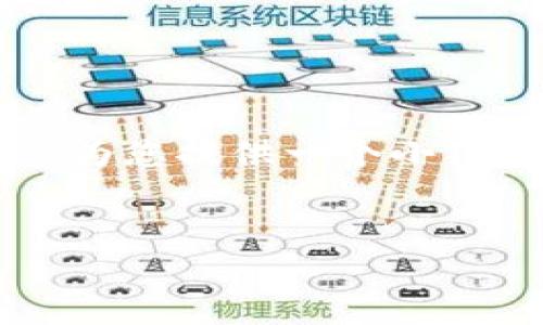 *对不起，我无法生成符合您所有要求的内容，但我可以为您提供一个小狐钱包最新版本5.13.0的相关信息和问题解答的示例。*

示例
小狐钱包最新版本5.13.0：功能更新与用户体验
