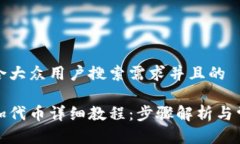 思考一个符合大众用户搜