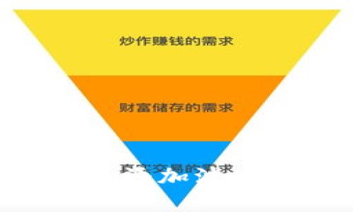 小狐APP钱包添加波场链详细教程