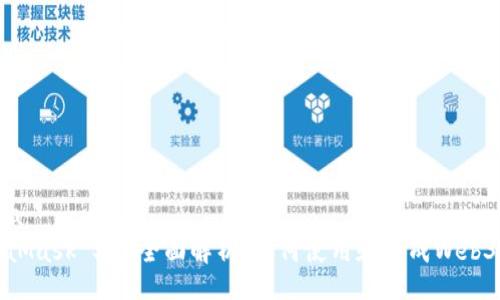 theta
MetaMask SDK全面解析：如何使用和集成Web3技术