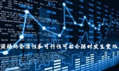 由于加密货币在不同国家