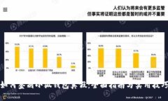 如何鉴别小狐钱包真假：