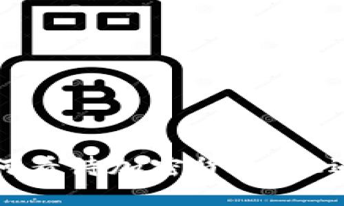 央企如何看待加密货币：机遇与挑战