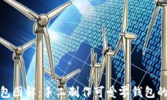 狐狸零钱包图解：手工制