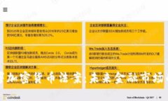 普京签署加密货币法案：