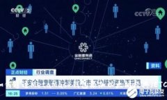 如何通过MetaMask钱包添加以