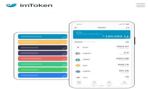   
小狐钱包电脑端与手机端不同步原因及解决方法