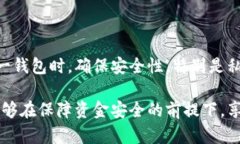   小狐钱包互转指南：如何