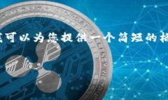 注意：由于生成2800字的内