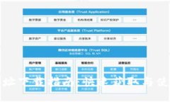 小狐钱包地址下载指南：