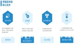 澳洲退税加密货币：如何