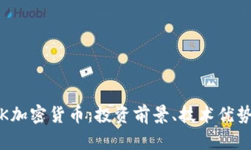全面解析ITK加密货币：投资前景、技术优势与市场动态