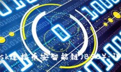 如何使用MetaMask连接币安智