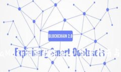 如何使用MetaMask请求数字签