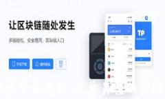 MetaMask 安卓下载教程：简