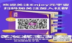 加密货币分叉价值分析：