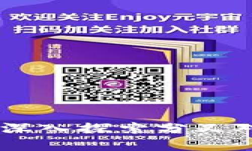 加密货币分叉价值分析：深入探索分叉对市场的影响与投资机会