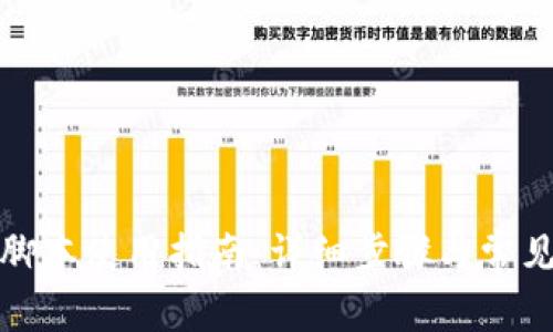 小狐钱包脚本使用指南：详细步骤与常见问题解答