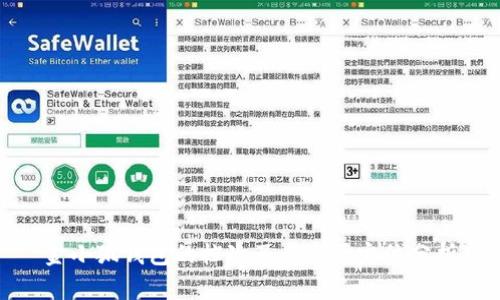 金小狐钱包的档次及其市场定位分析
