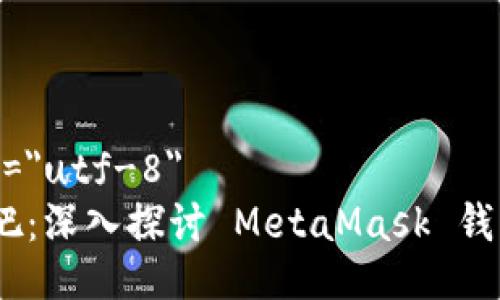 meta charset=