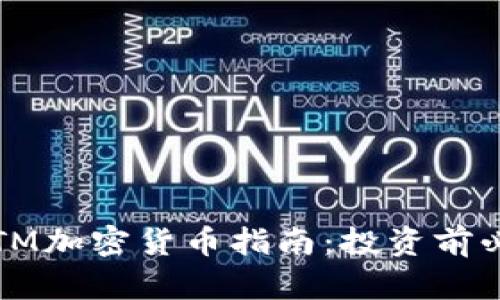 2023年CTM加密货币指南：投资前必知的一切