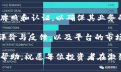   揭露马克币背后的骗局：