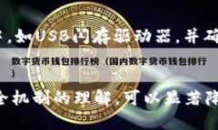 biao ti/biao ti：小狐钱包安