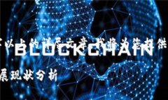 正如我无法生成整篇2800字