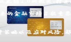 英国加密货币买卖指南：