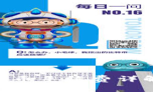 MetaMask提币手续费详解及省钱技巧