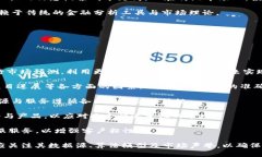 biao ti/biao ti加密货币定价