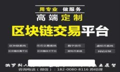 俄罗斯人使用加密货币的