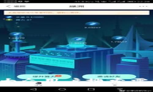 思考一个符合大众用户搜索需求并且的，放进