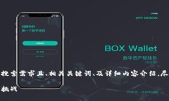 在这个话题上，我将为您