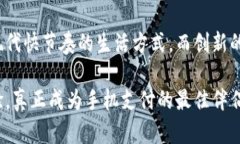   小狐钱包：手机用户的理