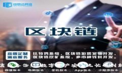 小狐钱包离线备份：让数