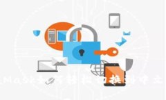 MetaMask如何轻松切换到中文