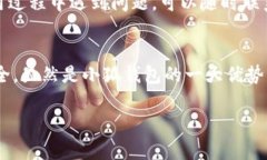   小狐钱包：便捷安全的