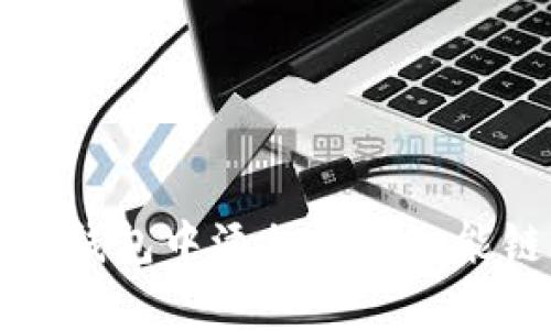 全面解析：如何在小狐钱包中添加火币智能链，轻松管理数字资产