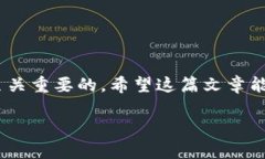 对加密货币征税吗？了解