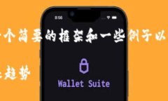 提示: 因为文本要求较长，