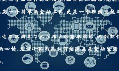   小狐钱包4.0安卓版：金融