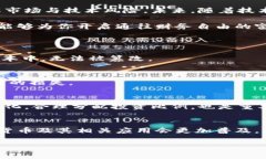 tiaoti加密货币新时代：如