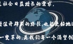   加密货币进击：如何抓住