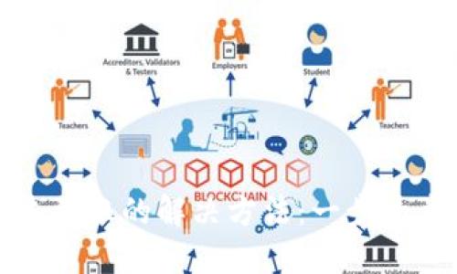 小狐钱包转账未到账的解决方法：一步一步教你排查问题